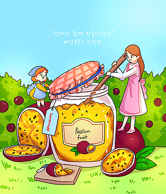 전신 PSD 여자 어린이 일러스트 모녀 단면 유리병 함께함 들기 소녀 성인 두명 앞치마 풀 식칼 나무도마 나무주걱 홈메이드 여자만 패션후르츠 패션후르츠청 젓기 수제청 국내일러스트 식물 딸 음식 컨셉 가족 모션 엄마 주방용품 병_용기 도마 사람 목재 열대과일 만들기 주걱 파일형식 과일청