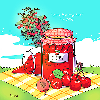 PSD 구름 일러스트 하늘 단면 유리병 잔디 사람없음 풀 체리 달콤 과일나무 손수건 쏟아짐 홈메이드 체리청 수제청 국내일러스트 자연요소 나무 식물 음식 과일 모션 병_용기 맛 만들기 파일형식 과일청