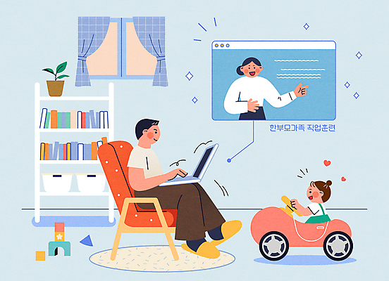 전신 여자 남자 어린이 하늘색 일러스트 책장 사랑 앉기 소녀 상반신 성인 책 세명 노트북 장난감 스크린 강사 하트 가리킴 장난감자동차 온라인강의 직무교육 부녀 싱글대디 한부모가족 붕붕카 국내일러스트 AI파일 모양 직업 교육 딸 감정 가구 가족 모션 사람 손짓 파란색 전자제품 아빠 강의 파일형식 벡터 언택트