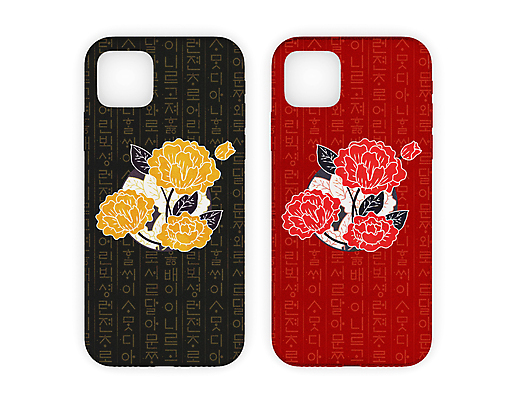 PSD 한국전통 일러스트 한글 훈민정음 사람없음 빨간색 검은색 모란 스마트폰케이스 국내일러스트 문자 전통 꽃 컬러 한국 스마트폰 파일형식