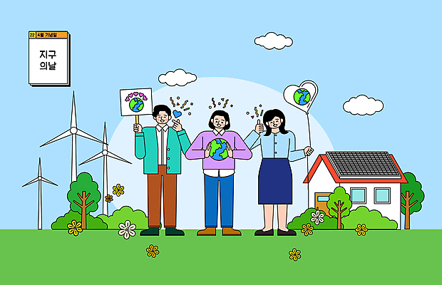 전신 나무 구름 여자 남자 꽃 지구 하늘색 일러스트 주택 서기 들기 성인 세명 연두색 팻말 하트 최고 그린에너지 풍력에너지 친환경 태양에너지 하트풍선 풍선 집열판 손하트 지구의날 성인만 국내일러스트 AI파일 자연요소 모양 식물 기념일 모션 프레임 사람 손짓 건물 초록색 파란색 환경 에너지 파일형식 벡터