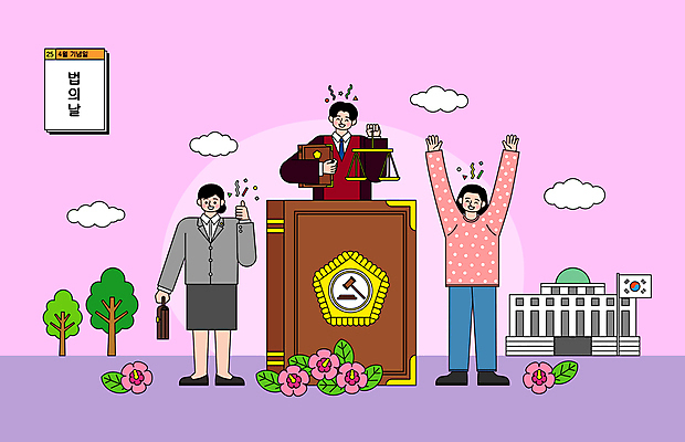 전신 나무 구름 여자 남자 분홍색 일러스트 상반신 성인 세명 만세 최고 판사복 태극기 법률가 판사 법 의사봉 무궁화 법관 법원 양팔저울 변호사 법전 제헌절 성인만 법의날 국내일러스트 AI파일 자연요소 식물 직업 꽃 컬러 모션 저울 사람 책 가운 국기 국경일 파일형식 벡터 법정기념일