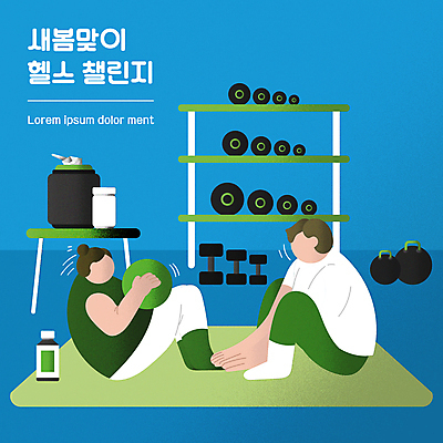 전신 여자 남자 일러스트 선반 들기 앉기 성인 두명 파란색 운동 건강관리 헬스 아령 헬스장 매트 짐볼 물병 트레이너 개인지도 윗몸일으키기 단백질 복근운동 케틀벨 얼굴없음 성인만 단백질쉐이크 국내일러스트 AI파일 컬러 가구 모션 건강 관리 사람 물통 연습 쉐이크 영양소 파일형식 벡터