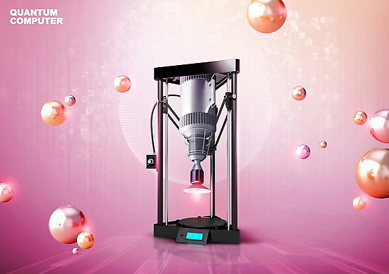 PSD 편집이미지 분홍색 미래 첨단산업 사람없음 빛 원형 부속품 하이테크 컴퓨터부품 입체도형 양자컴퓨터 이미지편집 도형 산업 컬러 컨셉 기술 컴퓨터 입체 오브젝트 파일형식