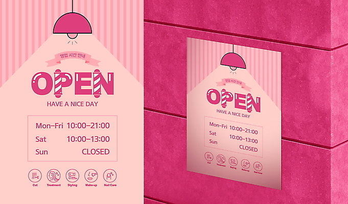 템플릿 포스터 리본 벽 분홍색 전등 안내 프레임 사람없음 미용실 알림 이발소 이발소회전등 포스터템플릿 영업시간 이미지템플릿 AI파일 컬러 조명 시간 뷰티샵 파일형식 벡터