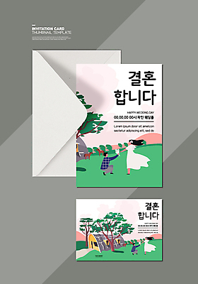 전신 나무 템플릿 여자 남자 꽃다발 웨딩드레스 결혼 프로포즈 카드템플릿 신혼부부 결혼식 사랑 서기 들기 정장 턱시도 여러명 성인 말_동물 무릎꿇기 주기 청첩장 신랑신부 성인만 이미지템플릿 AI파일 카드프레임 식물 부부 드레스 옷 꽃 감정 신부_웨딩 다수 신랑 포유류 모션 카드_감사 프레임 사람 이벤트 신혼 파일형식 벡터