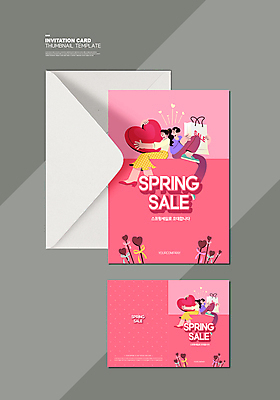 전신 템플릿 커플 여자 남자 리본 분홍색 카드템플릿 앉기 여러명 성인 쇼핑백 세일 봄 등맞대기 하트 초대장 봄맞이 봄쇼핑 성인만 이미지템플릿 AI파일 카드프레임 모양 계절 컬러 다수 가방 관계 모션 카드_감사 프레임 사람 쇼핑 파일형식 벡터
