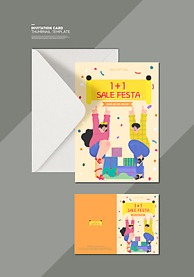 전신 템플릿 여자 남자 포즈 카드템플릿 여러명 성인 선물상자 노란색 손들기 세일 축제 봄 초대장 꽃가루 다리들기 봄맞이 봄쇼핑 원플러스원 성인만 이미지템플릿 AI파일 카드프레임 계절 컬러 다수 모션 카드_감사 프레임 선물 사람 이벤트 쇼핑 상자 가루 파일형식 벡터