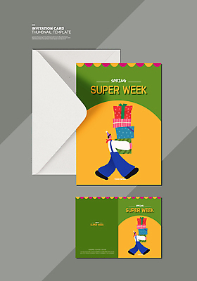 전신 템플릿 남자 카드템플릿 들기 성인 두명 초록색 선물상자 노란색 세일 걷기 봄 고깔모자 초대장 봄맞이 봄쇼핑 성인남자만 이미지템플릿 AI파일 카드프레임 모자_잡화 계절 컬러 모션 카드_감사 프레임 선물 사람 쇼핑 상자 남자만 성인만 파일형식 벡터