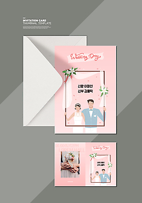 템플릿 손 커플 여자 남자 분홍색 부케 웨딩드레스 결혼 카드템플릿 신혼부부 결혼식 액자틀 사랑 들기 정장 턱시도 여러명 상반신 20대 성인 신체부위 한국인 깍지 청첩장 백허그 신랑신부 성인만 이미지템플릿 AI파일 카드프레임 부부 드레스 옷 감정 신부_웨딩 컬러 꽃다발 다수 액자 신랑 관계 모션 포옹 카드_감사 프레임 틀 사람 동양인 손짓 이벤트 청년 신혼 파일형식 벡터