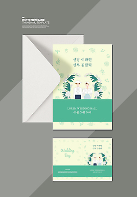 템플릿 커플 여자 남자 꽃 결혼 카드템플릿 신혼부부 결혼식 사랑 서기 미소 여러명 상반신 성인 연두색 풀 청첩장 신랑신부 성인만 이미지템플릿 AI파일 카드프레임 식물 부부 감정 신부_웨딩 다수 신랑 관계 모션 카드_감사 프레임 표정 사람 이벤트 초록색 신혼 파일형식 벡터