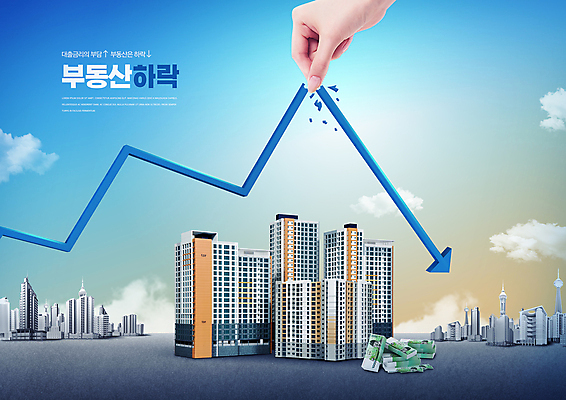 PSD 구름 편집이미지 손 화살표 지폐 하늘 부동산 아파트 빌딩 타이포그라피 건물 신체부위 손상 잡기 돈다발 하락 사회이슈 부동산가격 부동산시장 집값인하 집값하락 꺾음 이미지편집 자연요소 문자 건축물 컨셉 돈 모션 주택 사람 시장 재산 집값 인하 파일형식