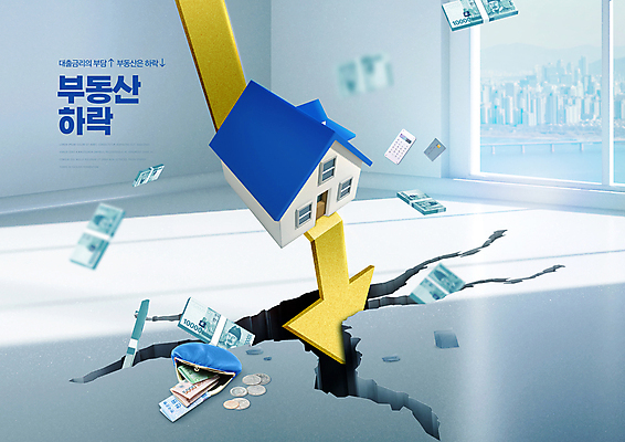 PSD 편집이미지 화살표 지폐 창문 부동산 주택 실내 타이포그라피 사람없음 동전 손상 균열 만원 떨어짐 돈다발 하락 사회이슈 쏟아짐 동전지갑 부동산가격 부동산시장 집값인하 집값하락 뚫기 이미지편집 문자 컨셉 돈 모션 내부 건물 지갑 시장 재산 집값 인하 파일형식