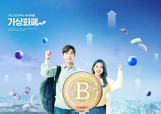 PSD 편집이미지 여자 남자 화살표 지폐 미소 들기 상반신 20대 성인 타이포그라피 두명 30대 경제 파란색 유행 동전 주먹 한국인 도시 원형 재테크 상승 성인만 가상화폐 MZ세대 이미지편집 도형 문자 컬러 컨셉 돈 모션 표정 사람 동양인 청년 장년 금융 세대 파일형식