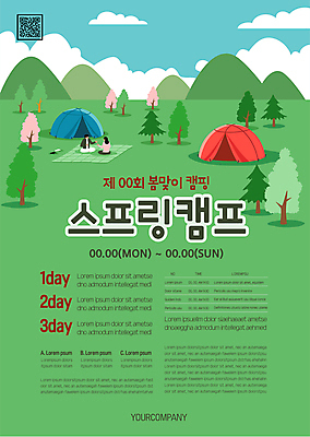 전신 나무 구름 템플릿 여자 남자 포스터 하늘 휴식 산 텐트 앉기 성인 두명 초록색 봄 캠핑 캠핑장 돗자리 QR코드 봄맞이 봄소풍 봄여행 성인만 포스터템플릿 이미지템플릿 AI파일 자연요소 식물 계절 컬러 여행 컨셉 모션 레저 캠핑도구 사람 소풍 파일형식 벡터