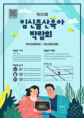 나무 구름 템플릿 부부 여자 남자 꽃 포스터 하늘색 엄마 어깨동무 들기 상반신 성인 두명 임신 육아 출산 풀 아빠 태아 약도 QR코드 박람회 초음파사진 성인만 포스터템플릿 이미지템플릿 AI파일 자연요소 식물 커플 포즈 지도 가족 모션 사람 파란색 파일형식 벡터