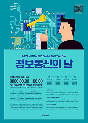 템플릿 남자 포스터 열쇠 정보통신 한명 상반신 성인 가리킴 반도체 청록색 전자회로 QR코드 반도체칩 정보통신의날 성인남자한명만 포스터템플릿 이미지템플릿 AI파일 1 컬러 통신 사람 손짓 정보 메모리칩 회로판 남자한명만 성인남자만 파일형식 벡터 법정기념일