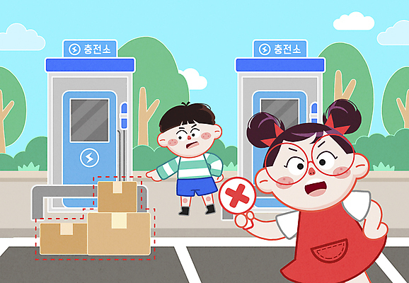 전신 PSD 나무 구름 여자 남자 어린이 허리손 일러스트 하늘 서기 들기 소녀 소년 상반신 두명 팻말 금지 가리킴 예절 X 매너 택배상자 방해금지 전기자동차 전기충전 충전기 충전소 친환경자동차 어린이만 안경낌 국내일러스트 자연요소 식물 알파벳 안경 포즈 모션 자동차 프레임 사람 손짓 상자 기계 택배 충전 파일형식