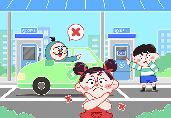 전신 PSD 여자 남자 어린이 일러스트 서기 소녀 빌딩 소년 상반신 건물 세명 터치 금지 가리킴 예절 정지 X 매너 뽑기 전기자동차 전기충전 전원오프 충전기 충전소 친환경자동차 어린이만 안경낌 국내일러스트 건축물 알파벳 안경 모션 자동차 사람 손짓 기계 충전 파일형식