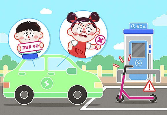 PSD 구름 여자 남자 어린이 허리손 일러스트 들기 소녀 소년 상반신 두명 울타리 팻말 예절 주차 매너 과태료 전기자동차 주차금지 충전기 충전소 퀵보드 친환경자동차 어린이만 안경낌 전동퀵보드 주차위반 국내일러스트 자연요소 안경 육상교통 교통수단 포즈 모션 자동차 프레임 사람 담장 기계 금지 벌 충전 파일형식