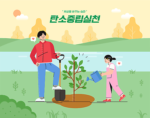 전신 나무 구름 여자 남자 어린이 허리손 말풍선 일러스트 하늘 서기 들기 소녀 성인 두명 강 태양 자연보호 그린캠페인 물뿌리개 삽 친환경 나무심기 묘목 물뿌리기 실천 환경운동 탄소제로 국내일러스트 AI파일 자연요소 식물 캠페인 포즈 모션 자연 사람 환경 보호 심기 파일형식 벡터