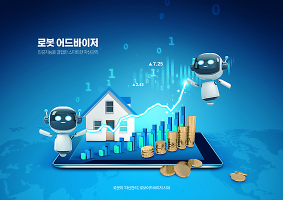 PSD 편집이미지 세계지도 그래프 주택 3D캐릭터 사람없음 파란색 태블릿 동전 스마트 로봇 투자 상승 자산관리 금융자산관리 동전탑 이진법 로보어드바이저 AI_인공지능 이미지편집 캐릭터 컬러 컨셉 지도 돈 비즈니스 건물 금융 경제 전자제품 스마트기기 세계 쌓기 수학 파일형식