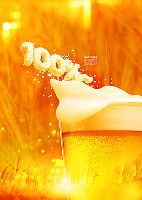 PSD 편집이미지 맥주 주류 사람없음 빛 숫자 노란색 백 퍼센트 보리 맥주잔 맥주거품 이미지편집 문자 음료 컬러 술잔 곡류 거품 특수기호 파일형식