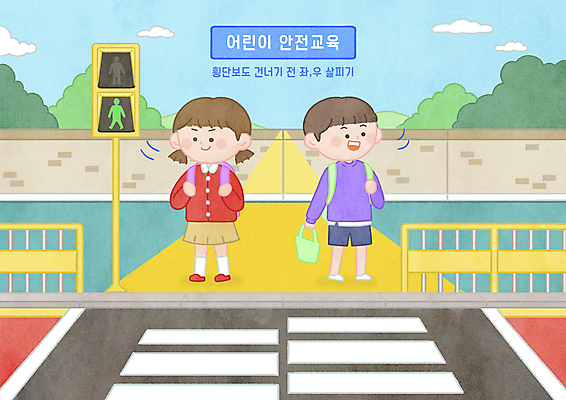 전신 PSD 구름 응시 여자 어린이교육 남자 어린이 일러스트 하늘 책가방 서기 들기 소녀 소년 두명 울타리 풀 횡단보도 신호등 교통안전 안전교육 스쿨존 신발주머니 어린이안전 어린이만 국내일러스트 자연요소 식물 시선 교육 가방 모션 안전 사람 담장 보행로 파일형식