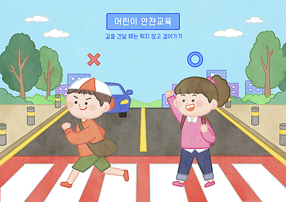 전신 PSD 나무 구름 여자 어린이교육 남자 도로 어린이 이동 일러스트 자동차 하늘 소녀 소년 두명 건물 달리기 손들기 걷기 비교 횡단보도 교통안전 안전교육 건너기 길건너기 어린이안전 오엑스 어린이만 국내일러스트 자연요소 식물 건축물 교육 길 육상교통 컨셉 교통시설 모션 안전 사람 보행로 파일형식