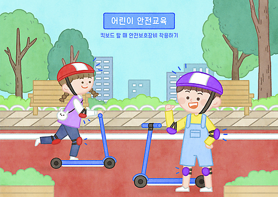 전신 PSD 나무 공원 여자 어린이교육 남자 어린이 허리손 벤치 일러스트 서기 소녀 소년 두명 건물 가리킴 승차 헬멧 안전장비 보호장비 안전교육 어린이안전 착용 퀵보드 어린이만 국내일러스트 식물 건축물 공공시설 교육 교통수단 포즈 의자 모션 안전 사람 손짓 장비 파일형식