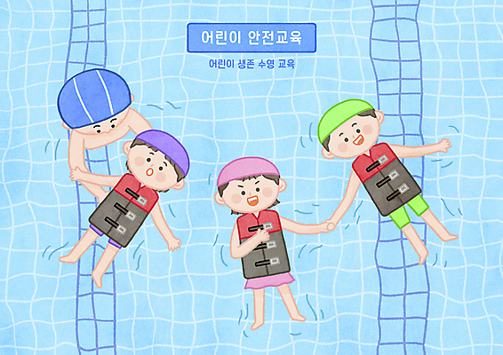 전신 PSD 여자 어린이교육 남자 수영복 어린이 일러스트 수영장 소녀 소년 여러명 상반신 성인 눕기 손잡기 수면 떠있는 구명조끼 수영모 안전교육 도와주기 수영강습 안전조끼 어린이안전 국내일러스트 옷 교육 다수 모션 안전 사람 물 수영용품 구조용품 파일형식