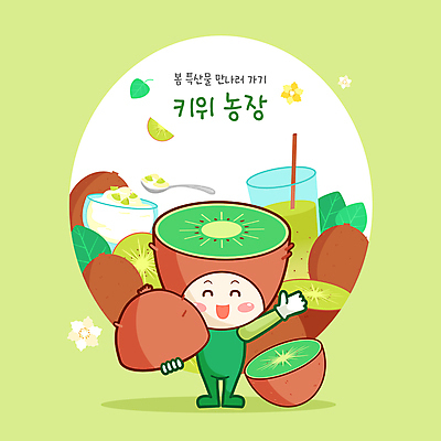 일러스트 단면 아이스크림 잔 키위 빨대 들기 사람없음 연두색 손들기 숟가락 봄 특산물 슬라이스 특산물캐릭터 요거트 키위주스 키위캐릭터 제철음식 일러캐릭터 AI파일 캐릭터 식기 계절 음식 과일 모션 디저트 유제품 수저 초록색 과일주스 제철 파일형식 벡터