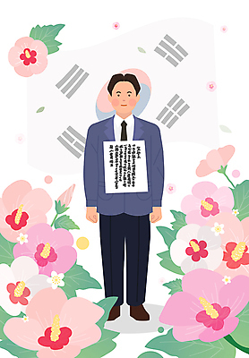전신 기념일 남자 꽃잎 잎 일러스트 한국 한명 서기 성인 컬러풀 시 태극기 무궁화 독립운동 독립운동가 윤봉길 추모 성인남자한명만 국내일러스트 AI파일 식물 1 꽃 아시아 컬러 모션 사람 이벤트 국기 남자한명만 성인남자만 파일형식 벡터