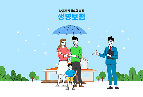 전신 나무 여자 남자 아들 어린이 허리손 하늘색 일러스트 우산 가족 엄마 주택 서기 들기 정장 소년 여러명 성인 팔짱 가리킴 비즈니스맨 아빠 보험설계사 생명보험 어깨에손 국내일러스트 AI파일 식물 직업 옷 포즈 다수 비즈니스 관계 모션 사람 손짓 건물 파란색 직장인 보험 파일형식 벡터