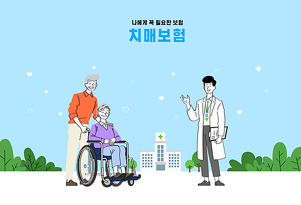 전신 나무 여자 할아버지 노년 남자 할머니 하늘색 일러스트 병원 서기 들기 앉기 성인 세명 노부부 의사 휠체어 서류판 치매 어깨에손 치매보험 국내일러스트 AI파일 식물 부부 의학 모션 사람 파란색 사무용품 의료진 질병 보험 파일형식 벡터