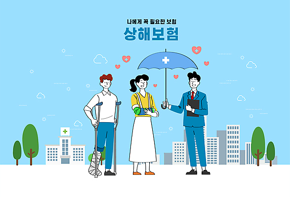 전신 나무 여자 남자 하늘색 일러스트 우산 서기 들기 정장 빌딩 성인 건물 세명 환자 목발 깁스 골절 다리골절 보험설계사 서류판 팔골절 성인만 상해보험 국내일러스트 AI파일 식물 직업 건축물 옷 의학 의료기기 모션 사람 파란색 사무용품 의료용품 보험 파일형식 벡터