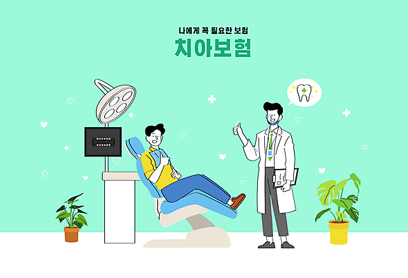 전신 남자 화분 일러스트 치과 서기 들기 앉기 성인 두명 치과의사 따봉 치과진료 민트색 서류판 치아건강 성인남자만 치아보험 국내일러스트 AI파일 컬러 모션 건강 병원 사람 사무용품 진료 의사 최고 보험 남자만 성인만 파일형식 벡터