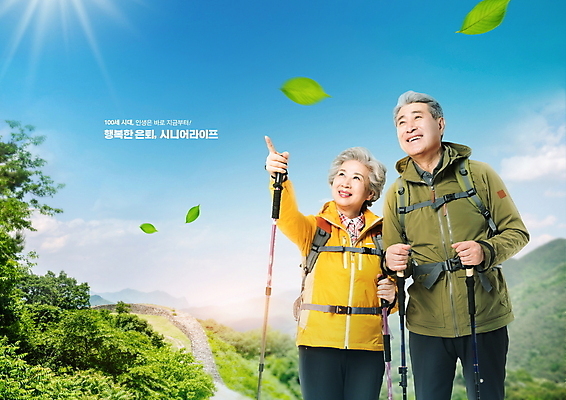 PSD 편집이미지 여자 할아버지 노년 남자 할머니 하늘 나뭇잎 산 들기 상반신 두명 실버라이프 노후 햇빛 노부부 등산 한국인 가리킴 60대 은퇴 등산복 70대 등산스틱 노인만 이미지편집 라이프스타일 부부 옷 잎 모션 사람 동양인 손짓 성인 태양 트래킹 등산용품 성인만 파일형식