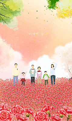 전신 PSD 구름 여자 할아버지 노년 남자 행복 할머니 어린이 꽃다발 꽃밭 일러스트 하늘 나뭇잎 대가족 가족애 서기 들기 소녀 소년 여러명 성인 빨간색 부모 화목 봄 만세 자녀 어버이날 카네이션 감사 가정의달 국내일러스트 자연요소 계절 기념일 꽃 감정 컬러 다수 컨셉 잎 가족 모션 사랑 사람 5월 파일형식