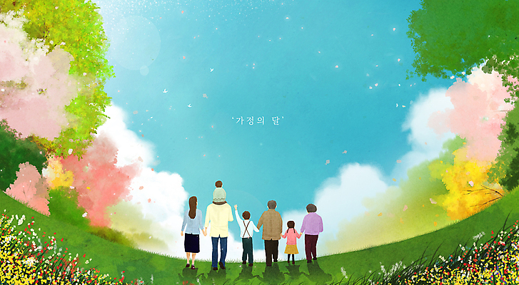 전신 PSD 구름 여자 노년 남자 꽃 행복 어린이 일러스트 하늘 나뭇잎 대가족 함께함 가족애 서기 소녀 소년 초원 여러명 성인 손들기 손잡기 화목 봄 목말 가정의달 국내일러스트 자연요소 식물 계절 감정 다수 컨셉 잎 가족 모션 사랑 사람 5월 파일형식