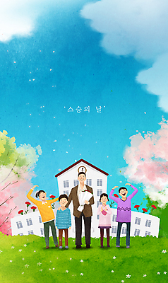 전신 PSD 나무 구름 여자 남자 초등학생 어린이 꽃다발 일러스트 하늘 나뭇잎 초등학교 사랑 서기 들기 소녀 소년 초원 여러명 성인 교사 스승의날 카네이션 감사 스승 제자 가정의달 손하트 사제지간 스승의은혜 국내일러스트 자연요소 식물 직업 학생 기념일 꽃 감정 다수 잎 학교 모션 사람 손짓 5월 파일형식