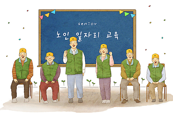전신 PSD 여자 교육 할아버지 노년 남자 행복 할머니 의자 일러스트 서기 앉기 여러명 새싹 파이팅 칠판 주먹 노인복지 꽃가루 실버취업 아르바이트 가랜드 고령화 노인만 공공근로 국내일러스트 식물 감정 가구 다수 모션 사람 성인 구직 가루 사회이슈 복지 파티용품 정부정책 성인만 파일형식