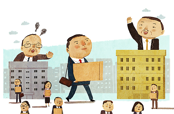 전신 PSD 구름 여자 남자 일러스트 회사 서기 웃음 들기 여러명 상반신 성인 건물 상자 손들기 직장인 비즈니스맨 비즈니스우먼 사장 은퇴 직원 일자리 손뻗기 아쉬움 성인만 퇴사 중소기업 이직 국내일러스트 자연요소 직업 건축물 감정 다수 비즈니스 모션 표정 사람 파일형식