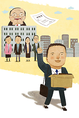 전신 PSD 구름 여자 남자 일러스트 회사 서기 웃음 들기 여러명 상반신 성인 건물 상자 노란색 손들기 비즈니스맨 비즈니스우먼 사장 은퇴 직원 사표 아쉬움 성인만 퇴사 이직 국내일러스트 자연요소 건축물 감정 컬러 다수 비즈니스 모션 표정 사람 직장인 파일형식