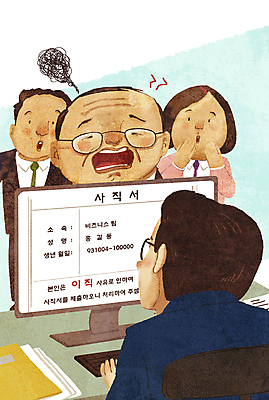 PSD 여자 남자 하늘색 일러스트 회사 여러명 상반신 성인 모니터 놀람 기록 비즈니스맨 비즈니스우먼 사장 직원 문서작성 사표 아쉬움 성인만 퇴사 이직 국내일러스트 감정 다수 비즈니스 표정 사람 파란색 컴퓨터 직장인 파일형식