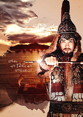 PSD 구름 편집이미지 남자 바다 하늘 한명 들기 상반신 성인 타이포그라피 30대 갈색 한국인 잡기 칼 위인 장군 갑옷 거북선 이순신 충무공 성인남자한명만 이미지편집 자연요소 직업 문자 1 컬러 모션 사람 동양인 장년 보호장비 남자한명만 성인남자만 파일형식