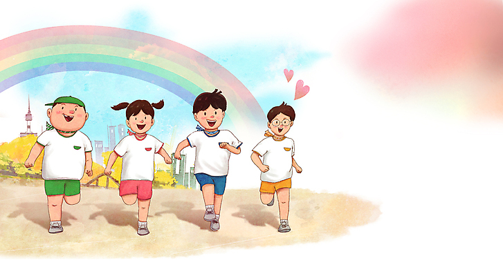 전신 PSD 나무 여자 남자 꽃 행복 어린이 무지개 일러스트 웃음 소녀 소년 여러명 건물 달리기 희망 하트 어린이날 즐거움 체육복 어린이만 국내일러스트 자연요소 모양 식물 건축물 기념일 감정 다수 모션 표정 사람 운동복 체육 파일형식