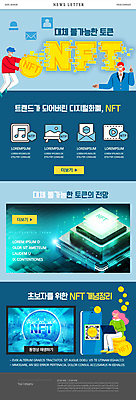 전신 PSD 템플릿 여자 남자 ZIP 웹템플릿 들기 앉기 상반신 성인 세명 금융 경제 파란색 노트북 스마트폰 유행 동전 반도체 금화 뉴스레터 토큰 성인만 가상화폐 NFT 이미지템플릿 컬러 돈 모션 사람 전자제품 핸드폰 스마트기기 황금 파일형식