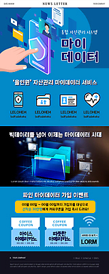 PSD 템플릿 손 남자 ZIP 웹템플릿 한명 이벤트 상반신 성인 신체부위 금융 파란색 스마트폰 터치 스마트 서비스 쿠폰 보안 폴더 시스템 뉴스레터 자산관리 개인정보 방패모양 성인남자한명만 마이데이터 이미지템플릿 모양 1 컬러 컨셉 안전 사람 경제 핸드폰 스마트기기 정보 파일 방패 남자한명만 성인남자만 파일형식