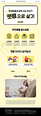 전신 PSD 템플릿 여자 남자 행복 ZIP 반려견 웹템플릿 여러마리 안기 함께함 앉기 상반신 20대 성인 세명 반려동물 소파 노란색 고양이 한국인 강아지 개집 뉴스레터 개밥그릇 성인만 쓰다듬기 비숑프리제 반려묘 펫팸족 캔사료 이미지템플릿 동물 그릇 감정 컬러 다수 컨셉 의자 포유류 모션 사람 동양인 청년 개 먹이 애견용품 신조어 파일형식